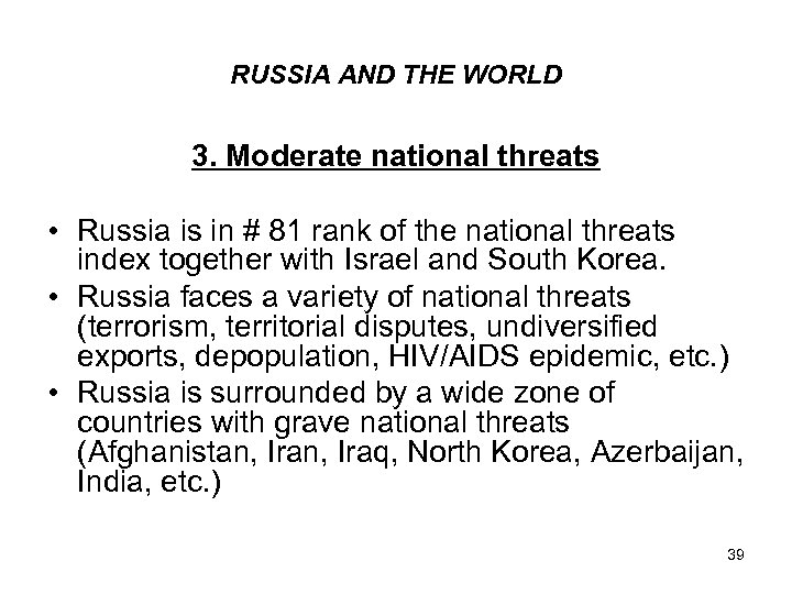 RUSSIA AND THE WORLD 3. Moderate national threats • Russia is in # 81