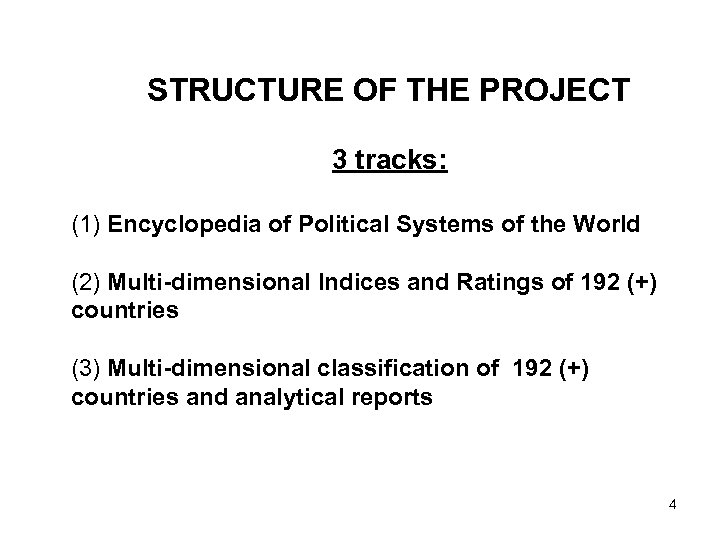 STRUCTURE OF THE PROJECT 3 tracks: (1) Encyclopedia of Political Systems of the World