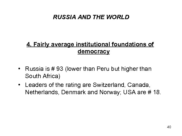 RUSSIA AND THE WORLD 4. Fairly average institutional foundations of democracy • Russia is