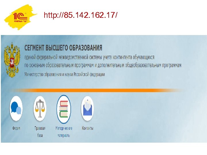 http: //85. 142. 162. 17/ 