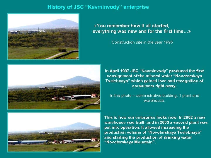 History of JSC “Kavminvody” enterprise «You remember how it all started, everything was new