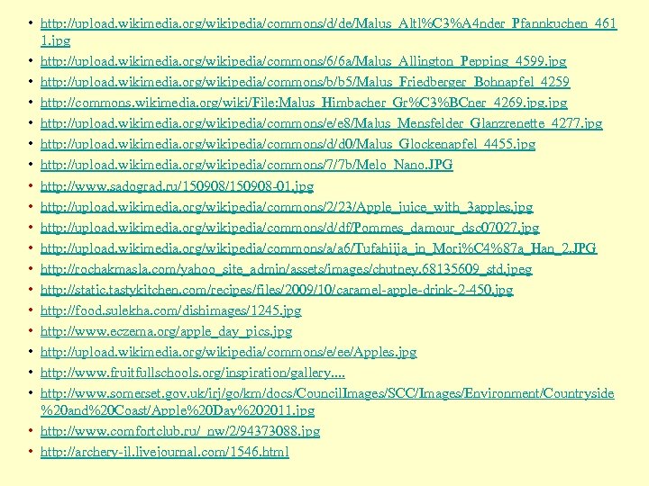  • http: //upload. wikimedia. org/wikipedia/commons/d/de/Malus_Altl%C 3%A 4 nder_Pfannkuchen_461 1. jpg • http: //upload.