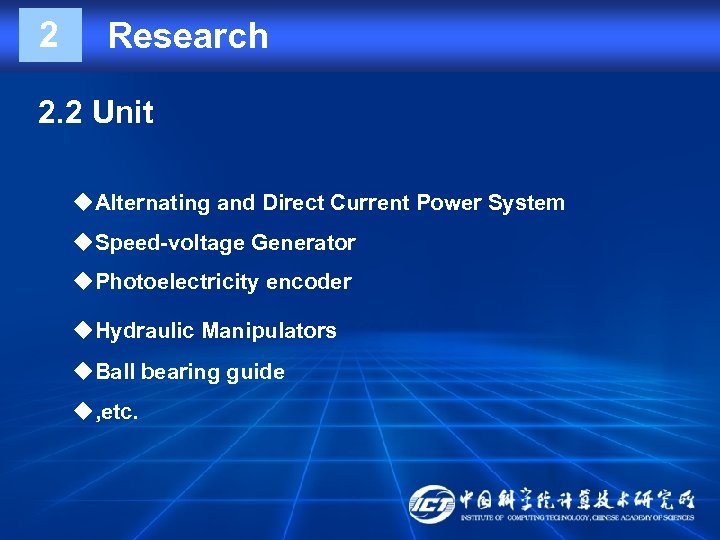 2 Research 2. 2 Unit u. Alternating and Direct Current Power System u. Speed-voltage