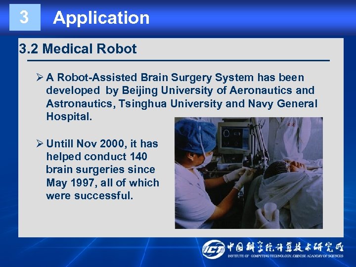 3 Application 3. 2 Medical Robot Ø A Robot-Assisted Brain Surgery System has been