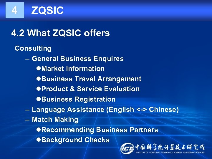 4 ZQSIC 4. 2 What ZQSIC offers Consulting – General Business Enquires l. Market