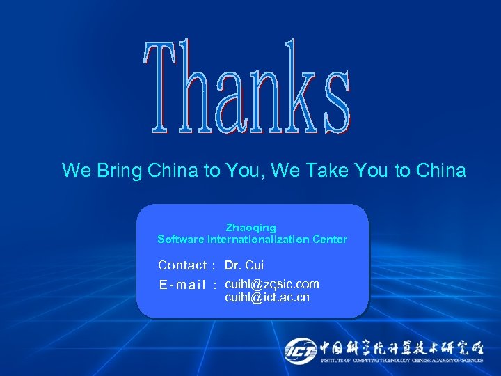 We Bring China to You, We Take You to China Zhaoqing Software Internationalization Center