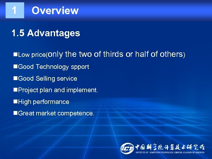 1 Overview 1. 5 Advantages n. Low price(only the two of thirds or half