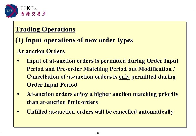 Trading Operations (1) Input operations of new order types At-auction Orders • Input of