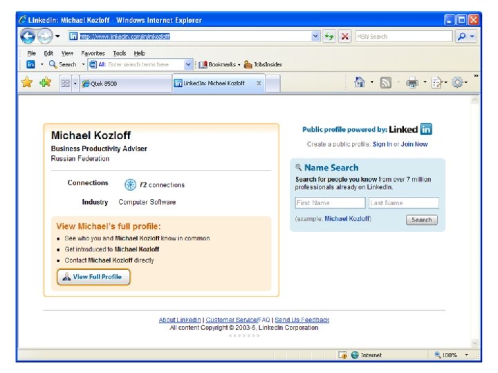 социальные сети 