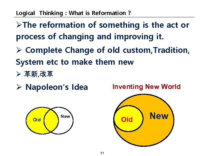 Logical Thinking : What is Reformation ? ØThe reformation of something is the act