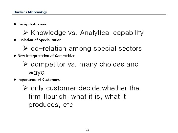 Drucker’s Methonology l In-depth Analysis Ø Knowledge vs. Analytical capability l Sublation of Specialization