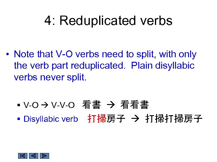 4: Reduplicated verbs • Note that V-O verbs need to split, with only the