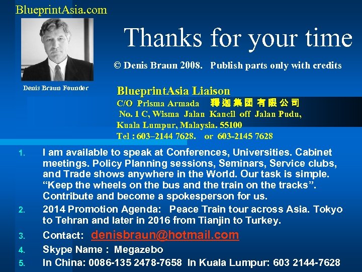 Blueprint. Asia. com Thanks for your time © Denis Braun 2008. Publish parts only