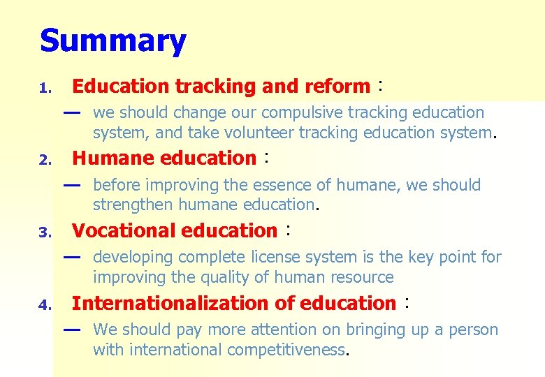 Summary 1. Education tracking and reform： ━ we should change our compulsive tracking education