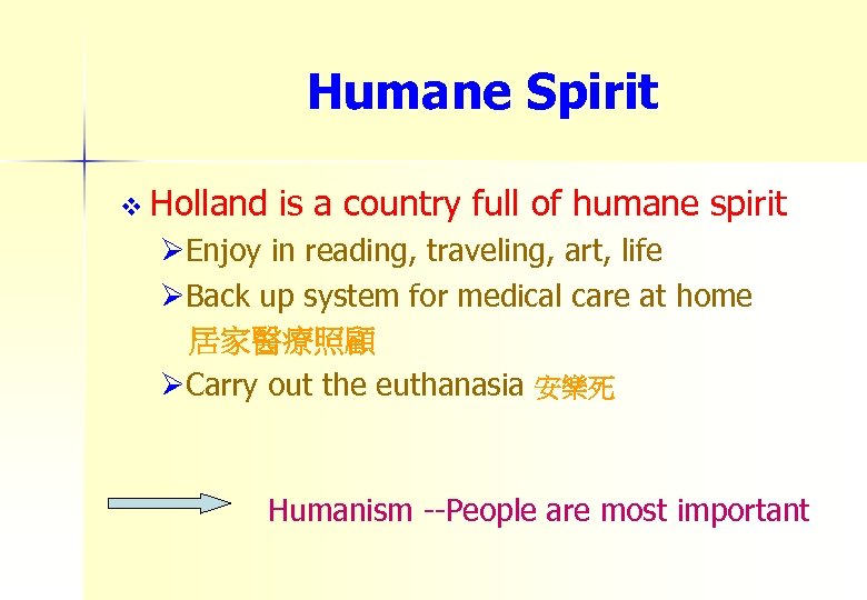 Humane Spirit v Holland is a country full of humane spirit ØEnjoy in reading,
