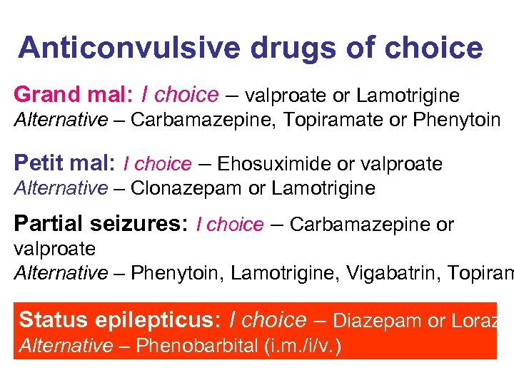 Anticonvulsive drugs of choice Grand mal: I choice – valproate or Lamotrigine Alternative –