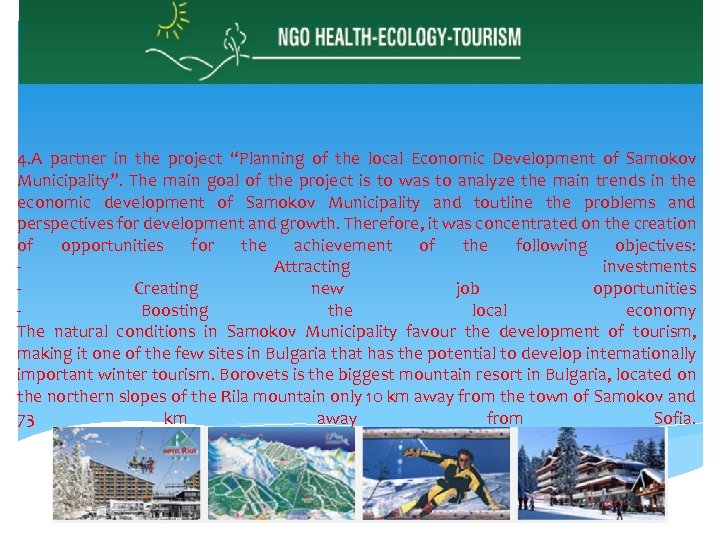 4. A partner in the project “Planning of the local Economic Development of Samokov