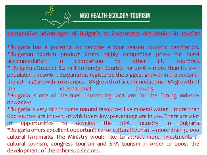 Competitive advantages of Bulgaria as investment destination in tourism *Bulgaria has a potential to