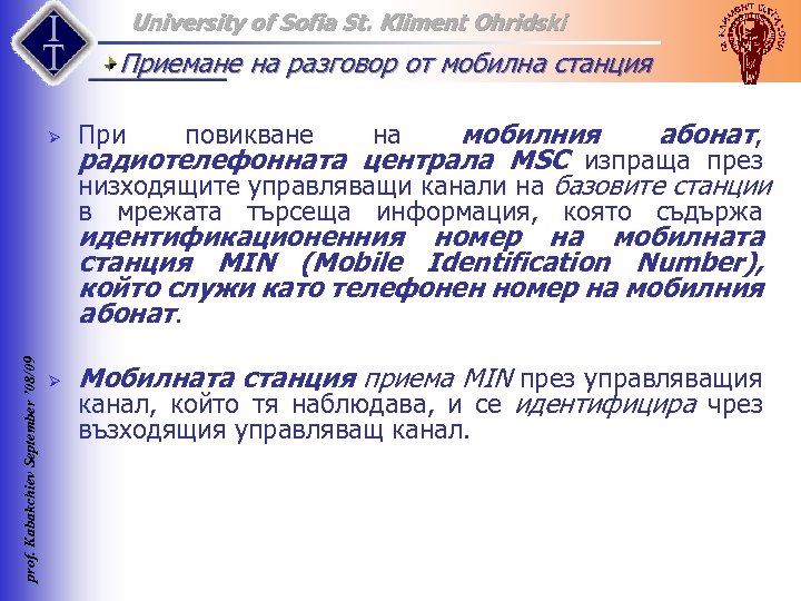 University of Sofia St. Kliment Ohridski Приемане на разговор от мобилна станция Ø мобилния