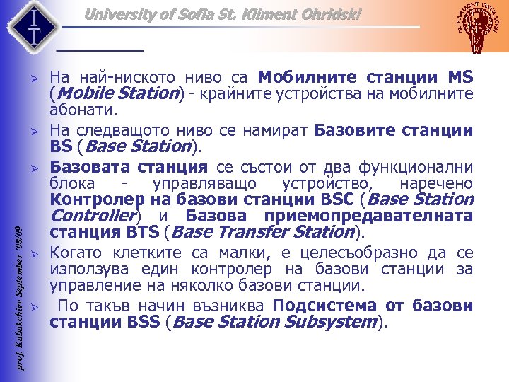 University of Sofia St. Kliment Ohridski Ø Ø prof. Kabakchiev September ’ 08/09 Ø