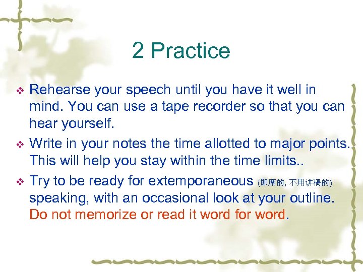 2 Practice v v v Rehearse your speech until you have it well in