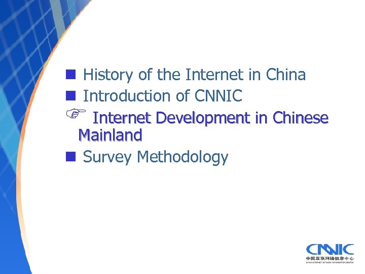 n History of the Internet in China n Introduction of CNNIC F Internet Development