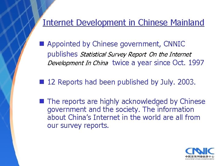 Internet Development in Chinese Mainland n Appointed by Chinese government, CNNIC publishes Statistical Survey