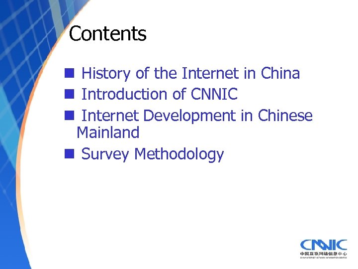 Contents n History of the Internet in China n Introduction of CNNIC n Internet
