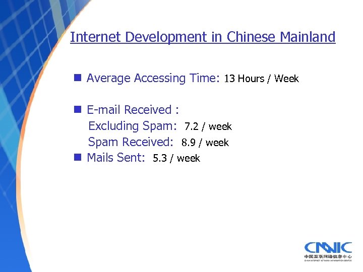 Internet Development in Chinese Mainland n Average Accessing Time: 13 Hours / Week n