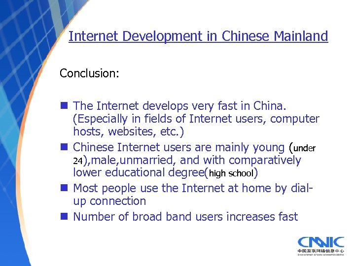 Internet Development in Chinese Mainland Conclusion: n The Internet develops very fast in China.