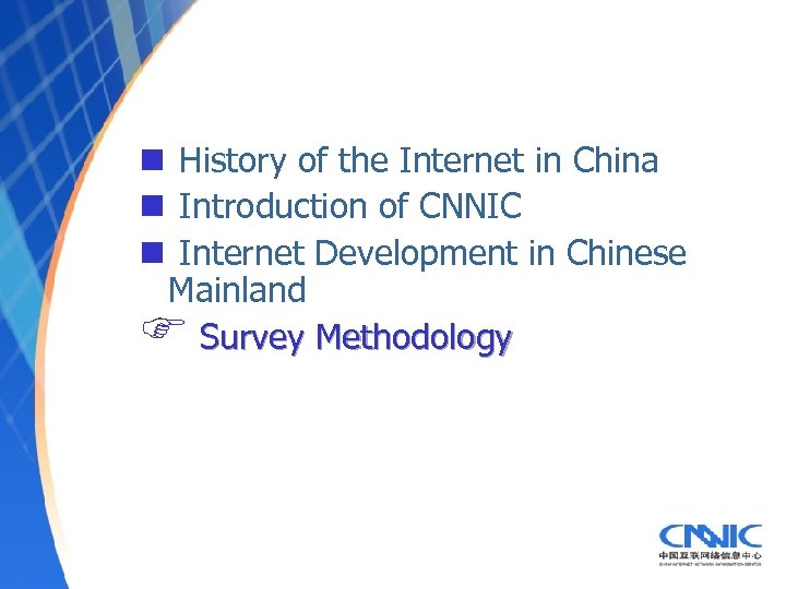 n History of the Internet in China n Introduction of CNNIC n Internet Development