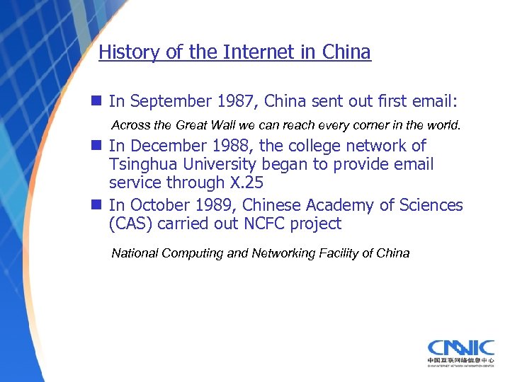 History of the Internet in China n In September 1987, China sent out first