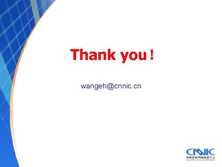 Thank you！ wangeh@cnnic. cn 