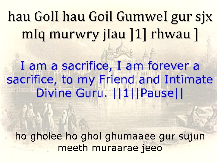 hau Gol. I hau Goil Gumwe. I gur sjx m. Iq murwry j. Iau