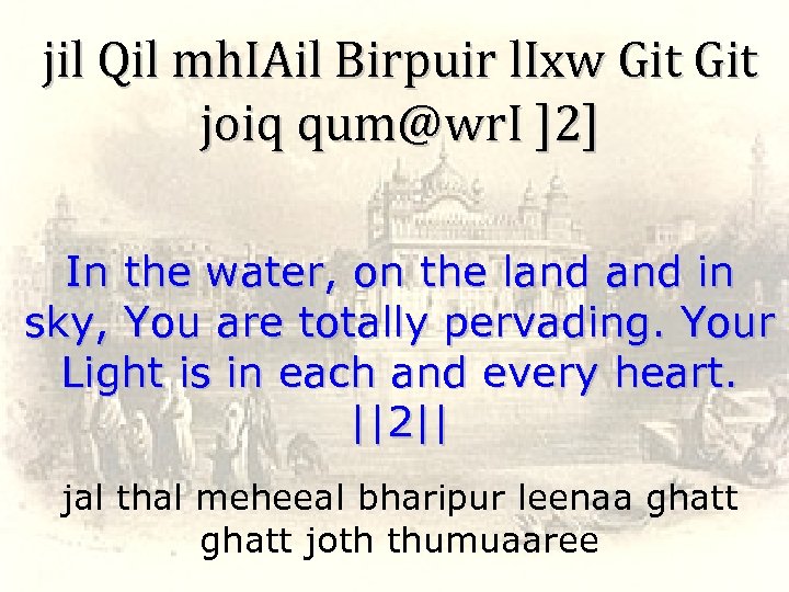 jil Qil mh. IAil Birpuir l. Ixw Git joiq qum@wr. I ]2] In the