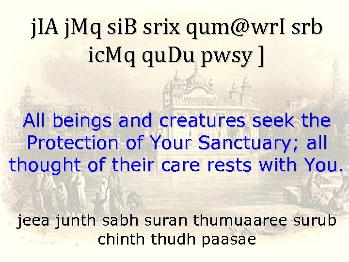 j. IA j. Mq si. B srix qum@wr. I srb ic. Mq qu. Du