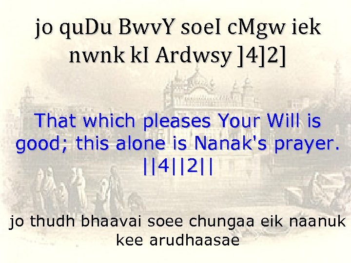 jo qu. Du Bwv. Y soe. I c. Mgw iek nwnk k. I Ardwsy