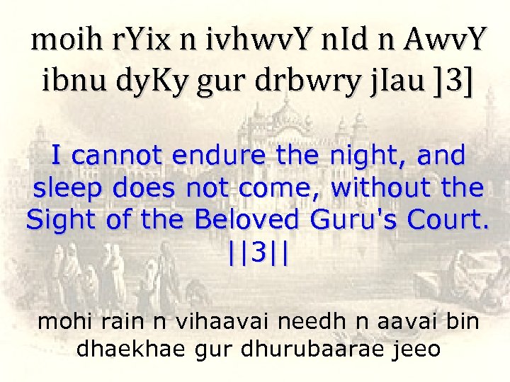 moih r. Yix n ivhwv. Y n. Id n Awv. Y ibnu dy. Ky