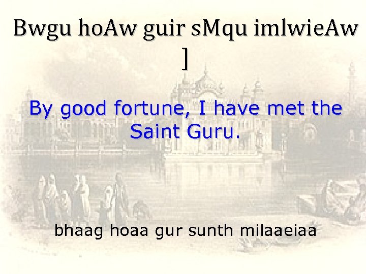 Bwgu ho. Aw guir s. Mqu imlwie. Aw ] By good fortune, I have