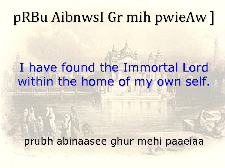 p. RBu Aibnws. I Gr mih pwie. Aw ] I have found the Immortal