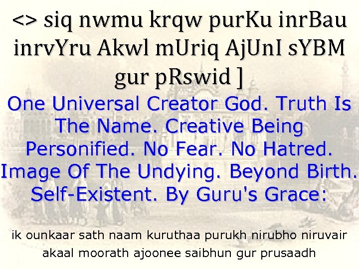 <> siq nwmu krqw pur. Ku inr. Bau inrv. Yru Akwl m. Uriq Aj.