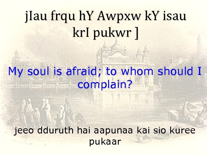 j. Iau frqu h. Y Awpxw k. Y isau kr. I pukwr ] My