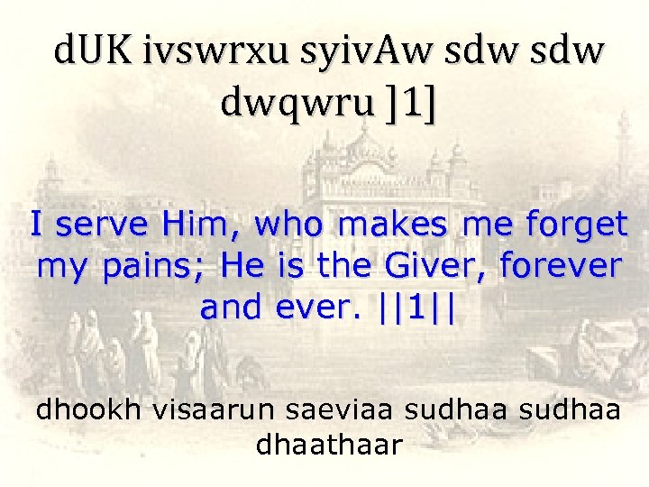 d. UK ivswrxu syiv. Aw sdw dwqwru ]1] I serve Him, who makes me
