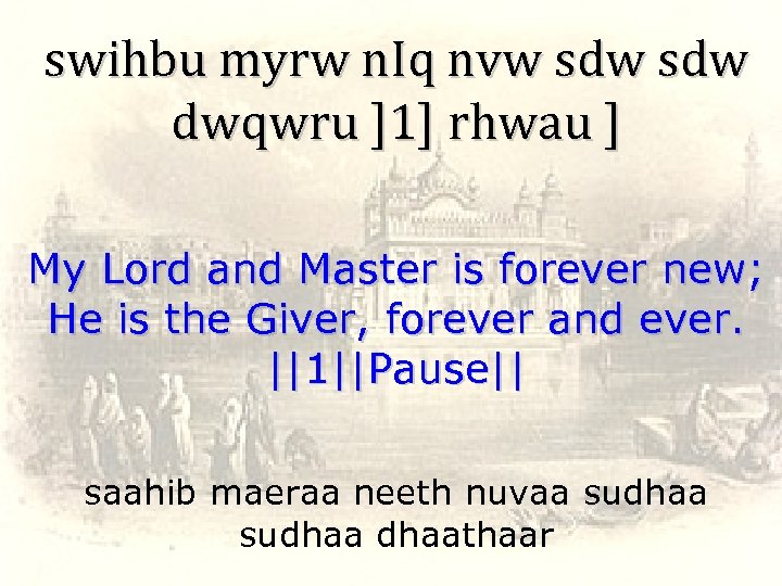 swihbu myrw n. Iq nvw sdw dwqwru ]1] rhwau ] My Lord and Master