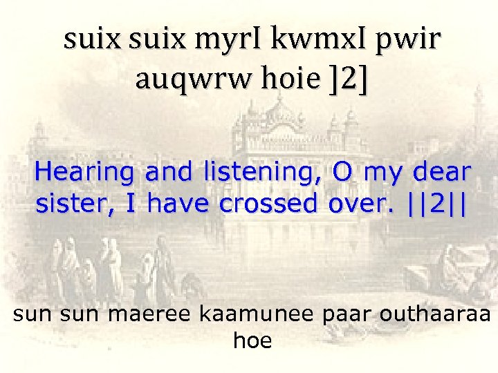 suix myr. I kwmx. I pwir auqwrw hoie ]2] Hearing and listening, O my