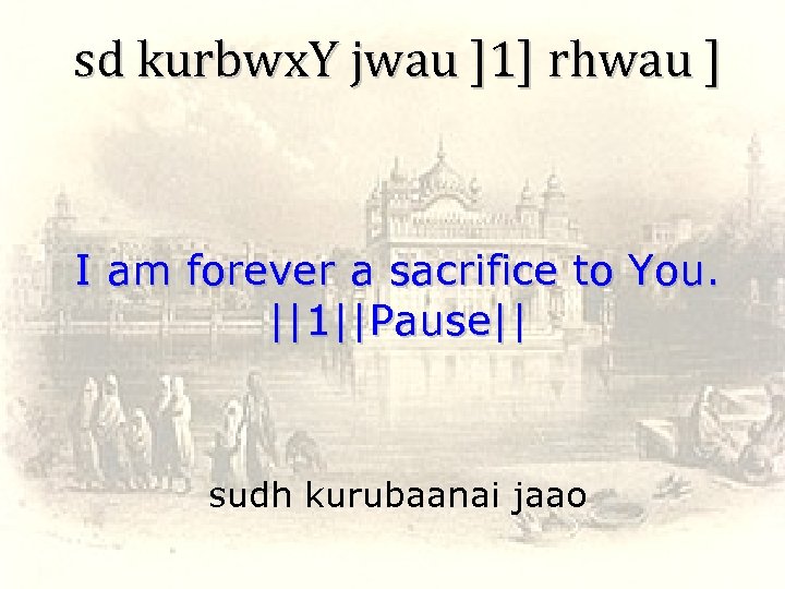sd kurbwx. Y jwau ]1] rhwau ] I am forever a sacrifice to You.