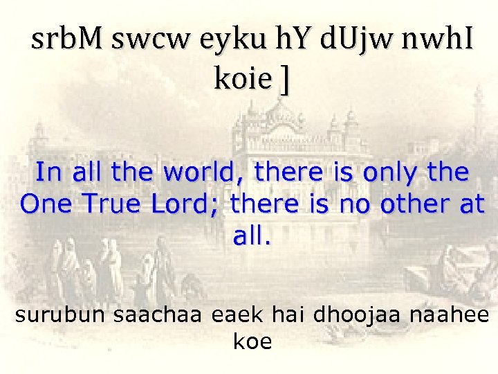srb. M swcw eyku h. Y d. Ujw nwh. I koie ] In all