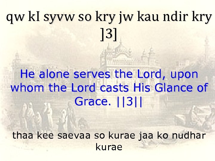 qw k. I syvw so kry jw kau ndir kry ]3] He alone serves