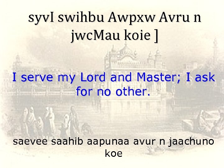 syv. I swihbu Awpxw Avru n jwc. Mau koie ] I serve my Lord