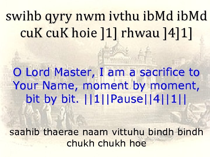 swihb qyry nwm ivthu ib. Md cu. K hoie ]1] rhwau ]4]1] O Lord